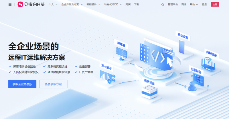企业系统开发：开启数字化转型的新篇章